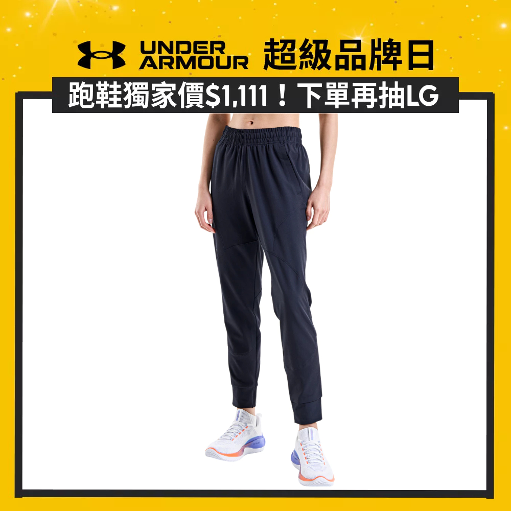 【UNDER ARMOUR】 女 Unstoppable Jogger 長褲 1376926-001