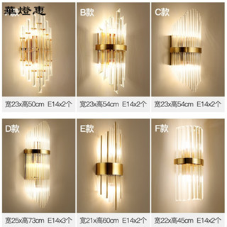 【華燈惠】水晶壁燈電視背景牆過道水晶燈具客廳背景牆led酒店創意港式設計師酒店別墅LED過道樓梯臥室床頭壁燈