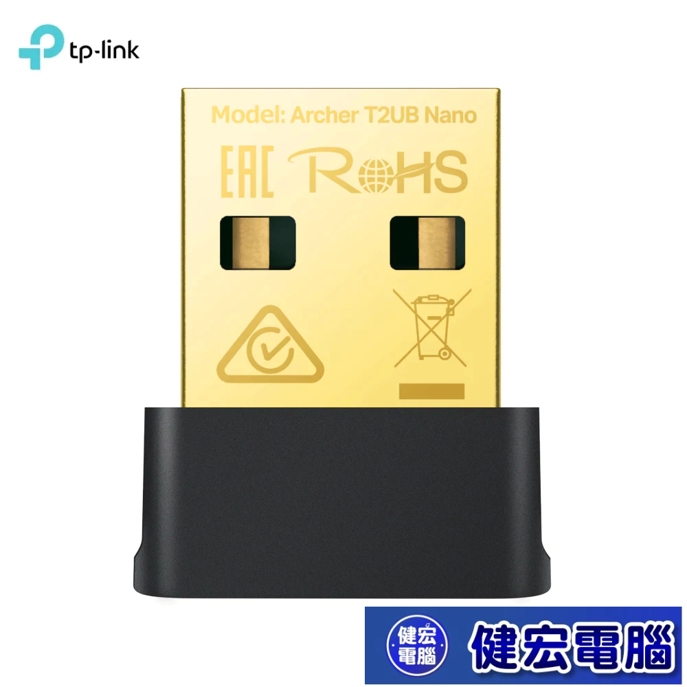 TP-Link Archer T2UB Nano AC600 迷你型 雙頻WiFi網路 藍牙4.2 USB無線網卡(Wi