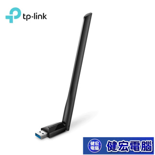 TP-Link Archer T3U Plus 1300Mbps MU-MIMO雙頻wifi網路USB無線網卡 專攻遠距