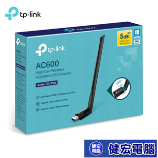 TP-Link Archer T2U Plus 650Mbps HD AC雙頻wifi網路USB無線網卡