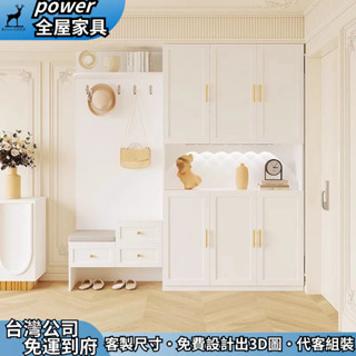 【power全屋傢俱】支援訂製 鞋櫃 帶坐凳 靠牆掛衣櫃 玄關櫃 進門收納櫃 入戶儲物櫃 隔斷櫃 抽屜櫃 鏤空櫃 書櫃
