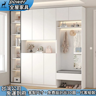 【power全屋傢俱】支援客製 玄關置物櫃 帶坐凳鞋櫃 入門櫃 衣帽櫃 玻璃展示櫃 酒櫃 開放格收納櫃 多層書櫃 儲物櫃