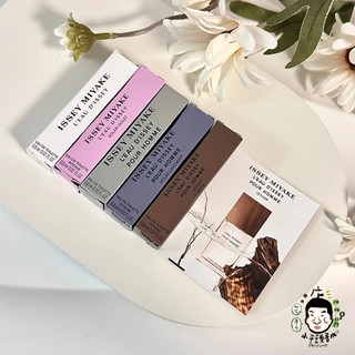 Issey Miyake 三宅一生 一生之水系列 薰衣草 紫羅蘭 男性 / 女性淡香水 針管香 0.8ml《小平頭香水店