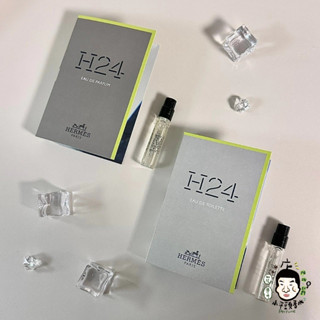 HERMES 愛馬仕 H24 男性淡香水 / 男性淡香精 2ml /HERBES VIVES 針管《小平頭香水店》