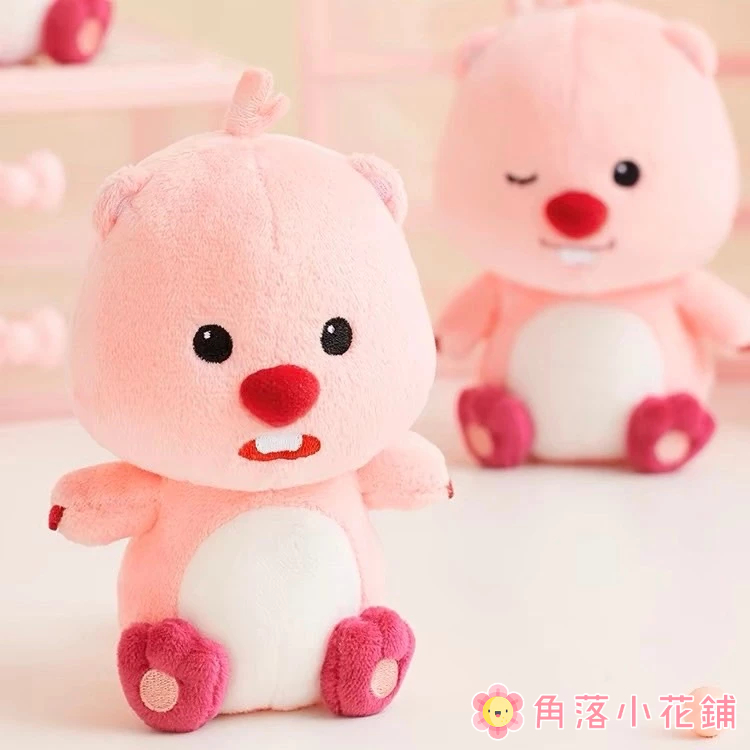 【現貨售完不補】小海狸loopy娃娃💟 正版授權 loopy 露比吊飾 露比娃娃 露比公仔 海狸鑰匙圈