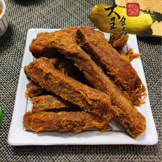 大王食品【手工豬肉條】豬肉條 豬肉塊 國產臺灣豬 年貨 送禮 下酒 零嘴 乾貨 肉乾 肉乾 零食 伴手禮 團購 送禮