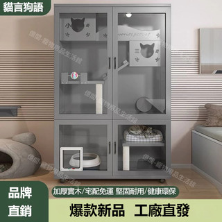 實木貓別墅 家用貓籠 室內貓櫃子 貓屋 貓咪別墅 一體式豪華貓窩 貓房子 自行組裝 萌寵木屋館貓屋 超大實木製貓別墅