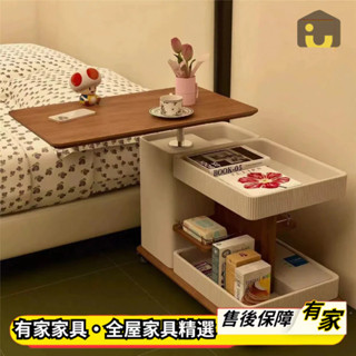 🏡有家傢俱🏡 推車茶几 客廳升降桌子 可移動茶几 巖板桌子 實木餐桌 多功能茶桌 臥室床邊櫃 置物桌 收納茶几 儲物桌