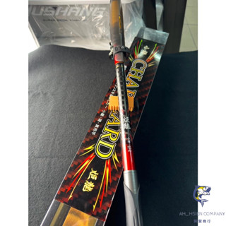 【阿賢釣具】⭐免運⭐DK 漁鄉 炬龍 小繼竿 萬用竿 萬用小繼 海釣場 港口 釣竿 魚竿 釣具
