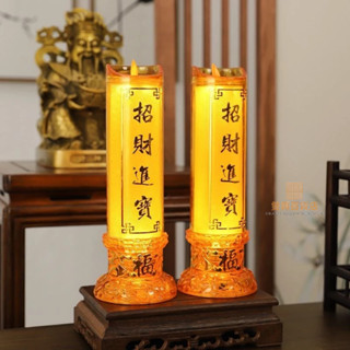 #臺灣熱銷#電子蠟燭燭臺 模擬燭光 電池燭臺 長明燈LED 供佛蓮花燈 財神燈 佛具 神明燈 招財進寶 供佛燈 供奉用品