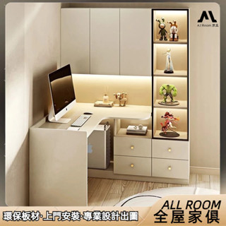 ✨AL全屋傢俱✨客製化 床邊書桌 實木書架 桌子 辦公桌 轉角書桌 玻璃展示櫃 電腦桌 收納櫃 臥室寫字桌 置物架 邊桌