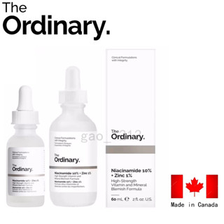 臺灣出貨 The Ordinary 菸鹼胺 /煙醯胺 Niacinamide 10% +Zinc 1%維生素B3 精華液