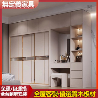 工廠直銷上門安裝 鑽石櫃 組合衣櫃 多層收納櫃 轉角衣櫃 推拉門衣櫃 滑移門衣櫃 臥室掛衣櫃 梳妝臺櫃 家用儲物櫃