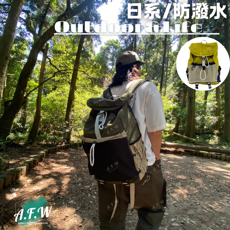 【飄泊旅人】現貨 日系 登山包 後背包  攻頂包 露營包 包包 背包 防潑水 露營 野營 登山 健行 休閒 爬山 芥末黃
