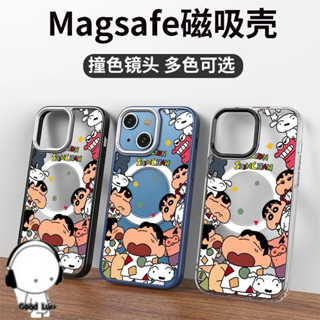 鏡頭保護 膚感蠟筆小新 magsafe磁吸iphone 14 13 11 12 pro max 手機殼適用於卡通蘋果
