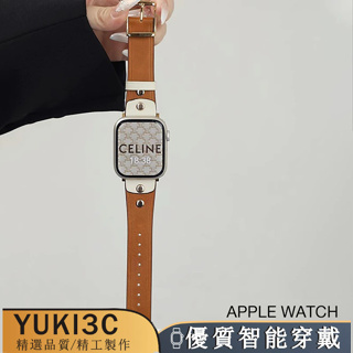 Apple Watch 8/9代圓釘復古錶帶 真皮錶帶 SE S6 S7 S8 41mm 45mm 49mm 女士錶帶