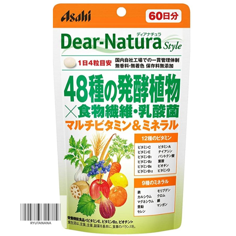 【現貨】日本進口 Asahi 朝日 Dear natura 48種 發酵植物 膳食纖維 乳酸菌 維生素 礦物質 60日