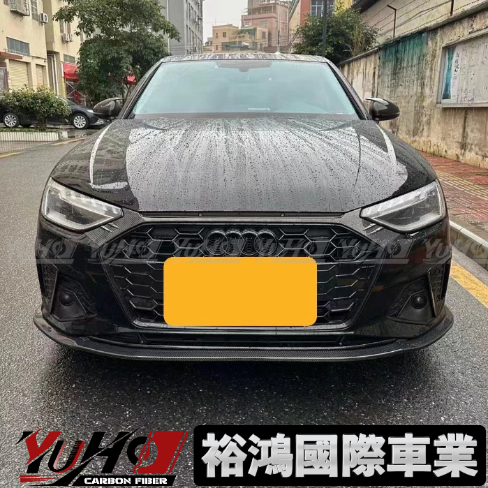 （全台可安裝）Audi奧迪 A4 B9.5 升級 單層卡佈爾karbel卡夢碳纖維 前下巴 下巴 定風翼 高密合Slin