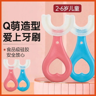 臺灣出貨 兒童牙刷 U型 軟毛 小孩 嬰幼兒 寶寶 牙膏 口含 矽膠 潔牙 神器 2-12歲 手動 安全無毒 防嗆設計
