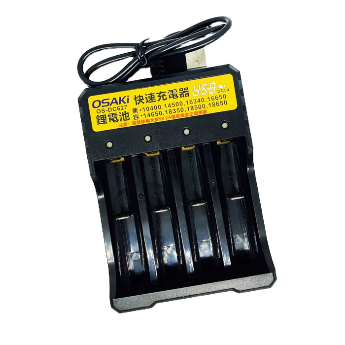 OSAKi OS-DC627 智能3.7V鋰電池充電器 四槽 多規格 USB 快速充電 充電電池 智能芯片保護