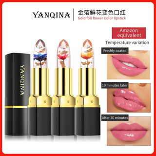 YANQINA鮮花變色口紅 保濕溫變滋潤果凍變色金箔唇膏外貿彩妝直播