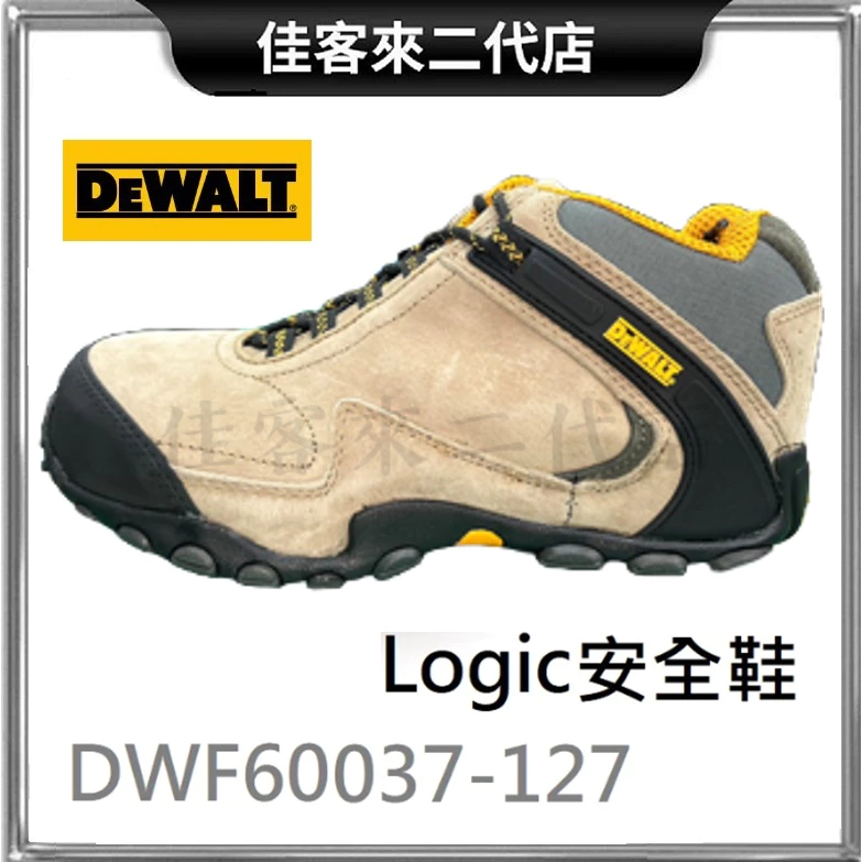 含稅 正品公司貨 DWF60037-127 Logic 安全鞋 經典灰褐色 DEWALT 得偉 鋼頭 鋼頭鞋 工作鞋 鞋