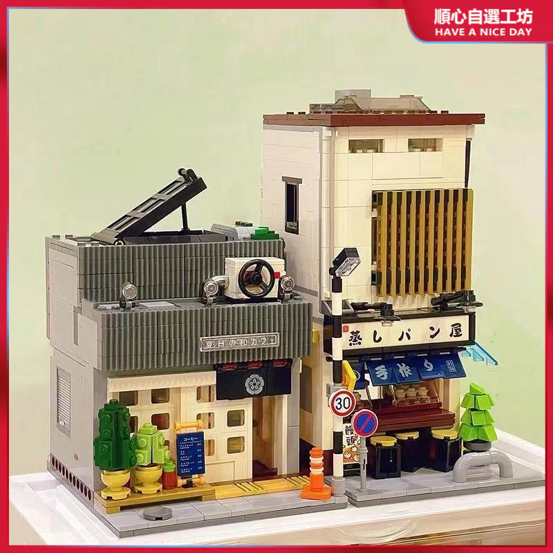 【新品優惠】益智玩具 童年玩具擺件 日式包子屋建筑街景男孩益智拼裝積木玩具禮物