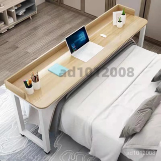 【可定制】可升級移動式 電腦桌床上書桌臥室床上電腦懶人桌子傢用簡易床邊桌可移動跨床桌 簡約長桌 跨床桌 寫字桌 電腦桌