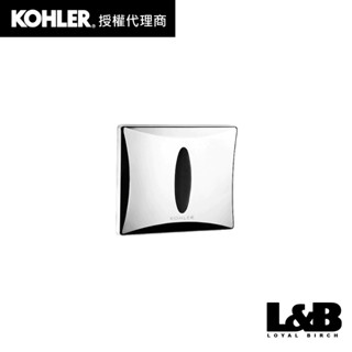【KOHLER】Patio 小便斗感應器 小便斗沖水器 感應沖水器 馬桶沖水器 K-8791T-2-CP