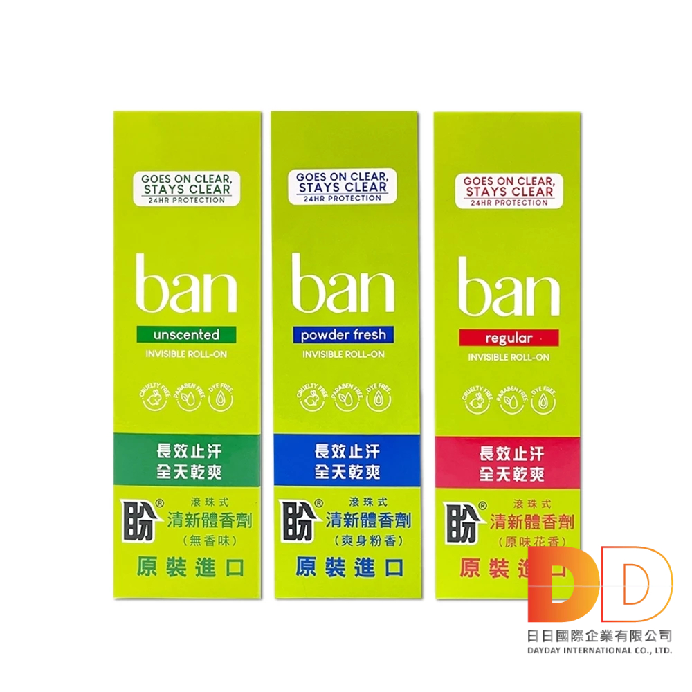 美國 BAN盼 長效止汗 約24小時 滾珠式 清新體香劑 103ml/盒