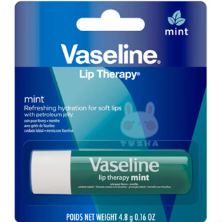 【Vaseline 凡士林】護唇膏-清涼薄荷(0.16oz/4.8g)【兔雜tuzha】