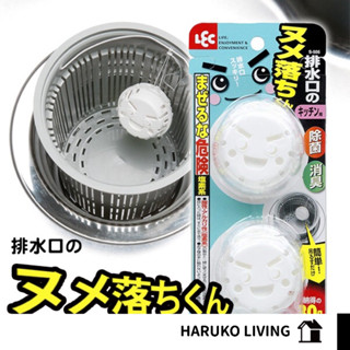 日本 水槽清潔錠 LEC激落君排水孔清潔錠30g×2入 消臭
