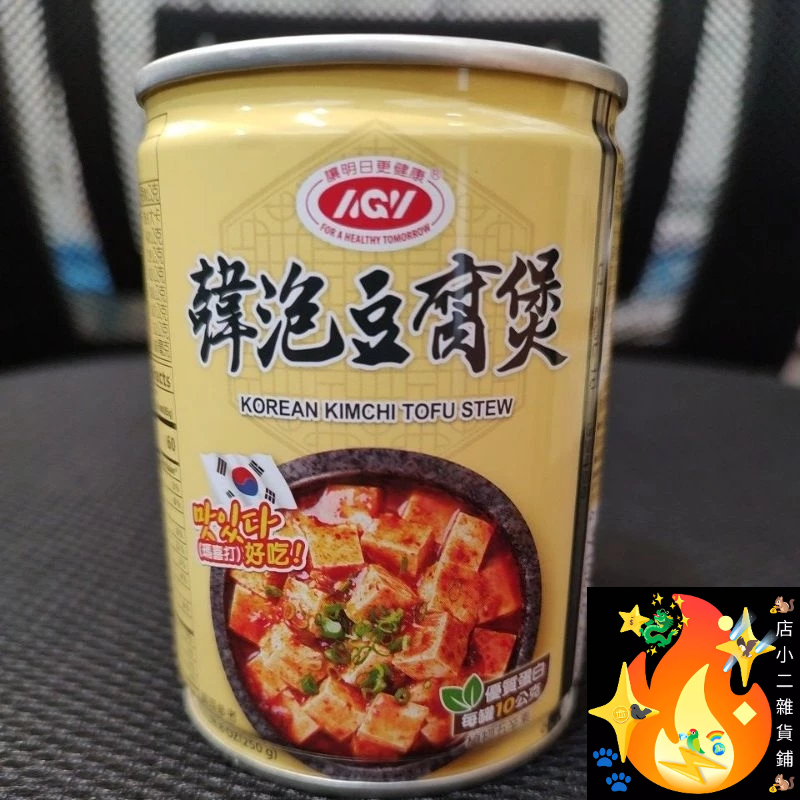 韓泡豆腐煲 植物五辛素 愛之味 罐頭 豆腐煲 即食罐頭