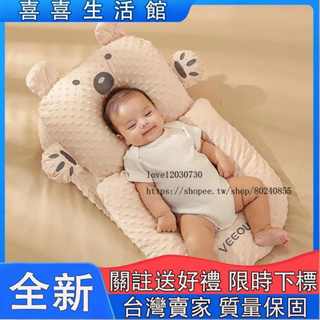 嬰兒防吐奶斜坡墊防溢奶嗆奶枕頭新生兒寶寶躺餵奶神器安撫側睡枕