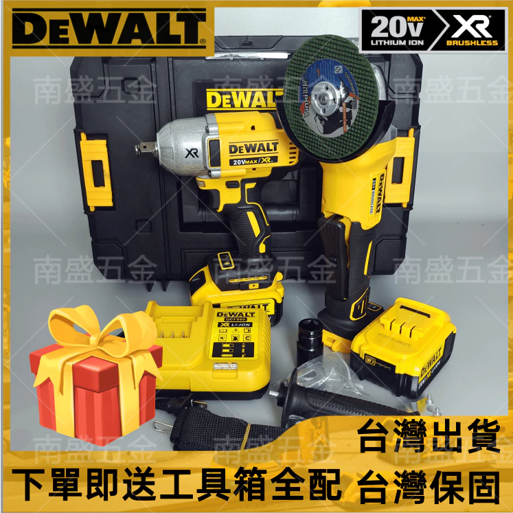 雙十一限時搶購汽修專用#dewait 20v得偉電動扳手dcf899無刷強力型衝擊扳手950Nm高扭力  德偉電動工具