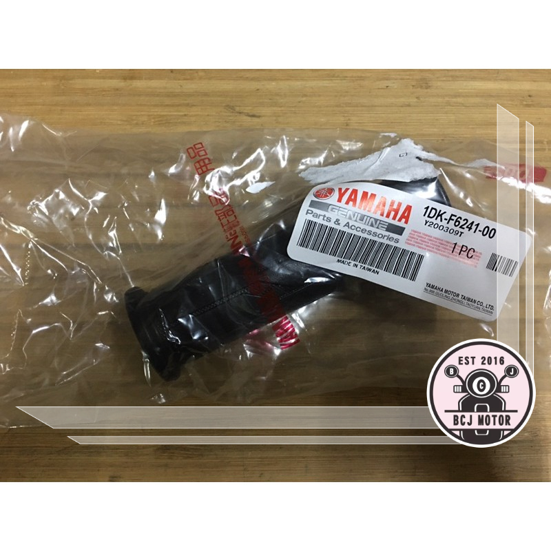 SMAX 155 左邊握把套1個 原廠公司貨