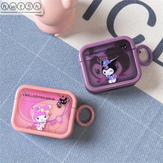 卡通 庫洛米 美樂蒂 送指環 適用AirPods4代 1/2代 3代 Pro/Pro2代 藍牙耳機殼 磨砂 防摔 硬殼