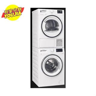 德國BLOMBERG 博朗格 10公斤智慧滾筒洗衣機 WNF10320WZ+熱泵乾衣機TPF8352WZ 無卡分期 可聊