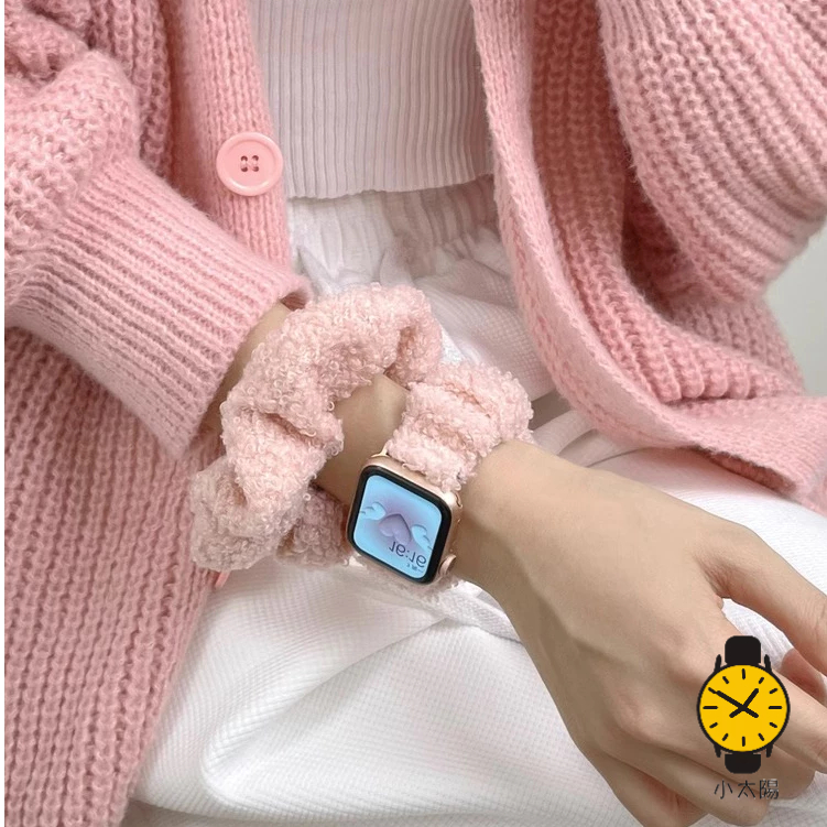 秋冬毛圈Apple Watch S9 大腸圈錶帶 S8 SE S7 S9 毛絨髮圈女生錶帶 42mm 45/49mm
