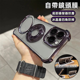 遁甲四角加厚 磁吸支架 帶鏡頭膜 手機殼 適用 iPhone 16 15 14 13 12 11 Pro Max 防摔殼