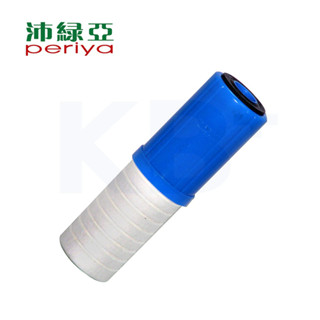 【Periya 沛綠亞】雙效濾芯 5401-C12｜適用淨水器 或 RO逆滲透 或 淨水器 第一道 過濾濾芯