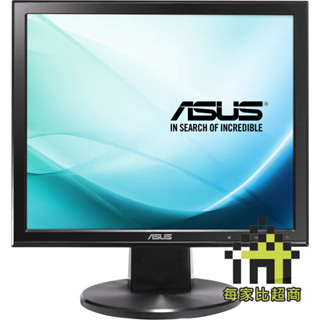 華碩 VB178N 17型 TN 螢幕 ASUS 5:4 D-Sub DVI【每家比】