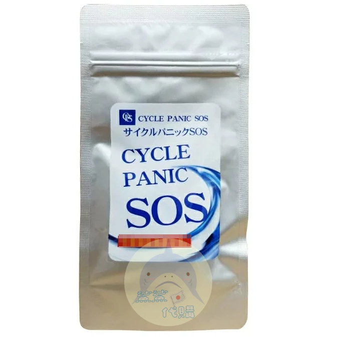 🦈鯊鯊代購🌸現貨免運🌸日本 SOS CYCLE PANIC 全身藍