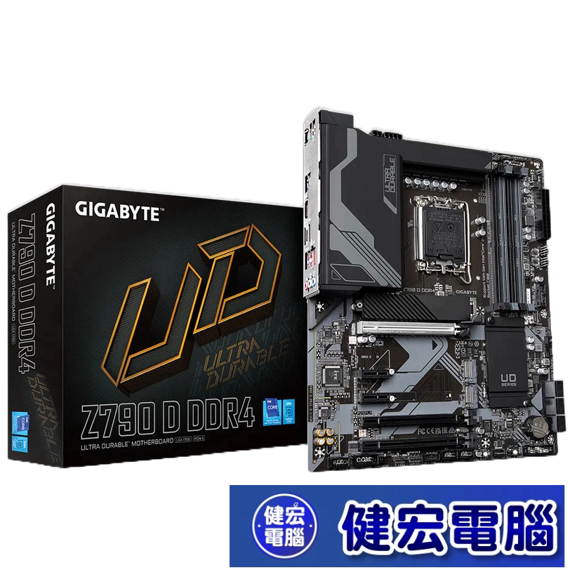 GIGABYTE技嘉 Z790 D DDR4 ATX主機板