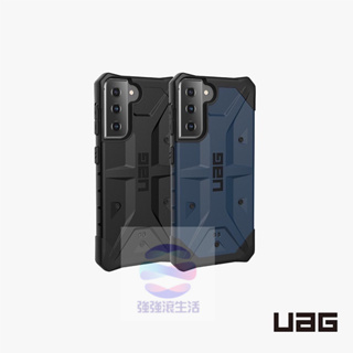 【UAG】Galaxy S21 耐衝擊保護殼 頂級款 plus + 實色款 美國軍規 防摔殼 手機殼 強強滾生活