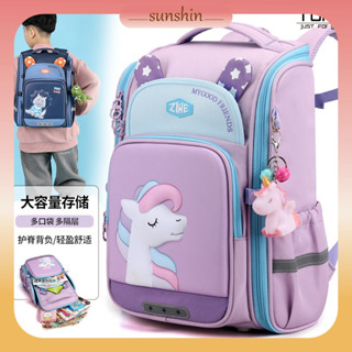 [臺灣現貨]【繽紛撞色 立體卡通 書包】🔥小學生 國小 護脊 書包 後揹包 多功能包 休閒包 兒童 學生 防水 S