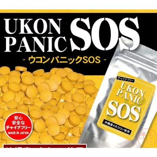 🐧企鵝代購🧊現貨免運🧊日本 SOS UKON PANIC 薑黃錠 60錠