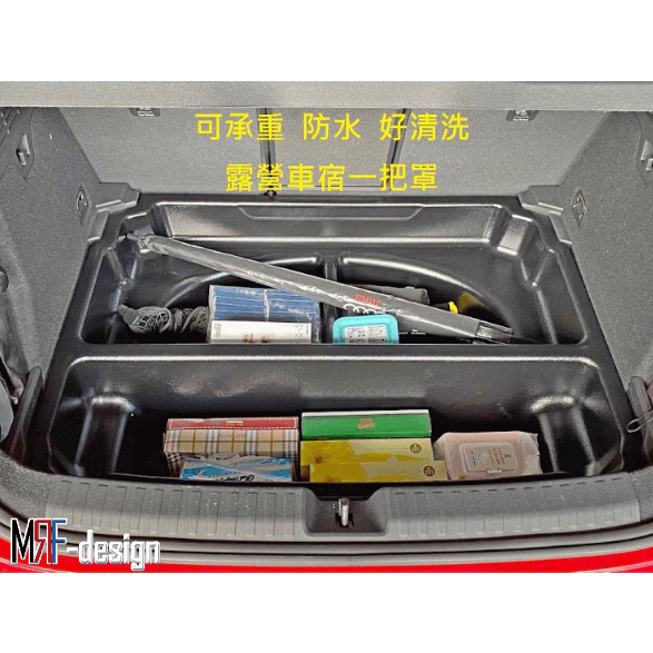 [民豐台南]Audi A3 RF 承重 防水 聰明 收納箱 露營 車床 收納盒 備胎 置物箱 ABS 台灣製造