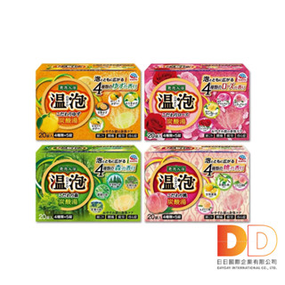 日本 Earth 地球製藥 溫泡ONPO 溫泉 潤澤香氛 碳酸發泡 入浴劑20錠/盒 美肌風呂泡澡球 沐浴劑 泡澡錠